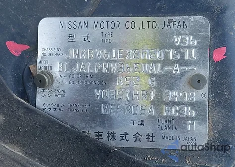 2008 Infiniti G35 Journey из США, поврежденный, VIN JNKBV61EX8M207571